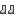 Botas de hierro